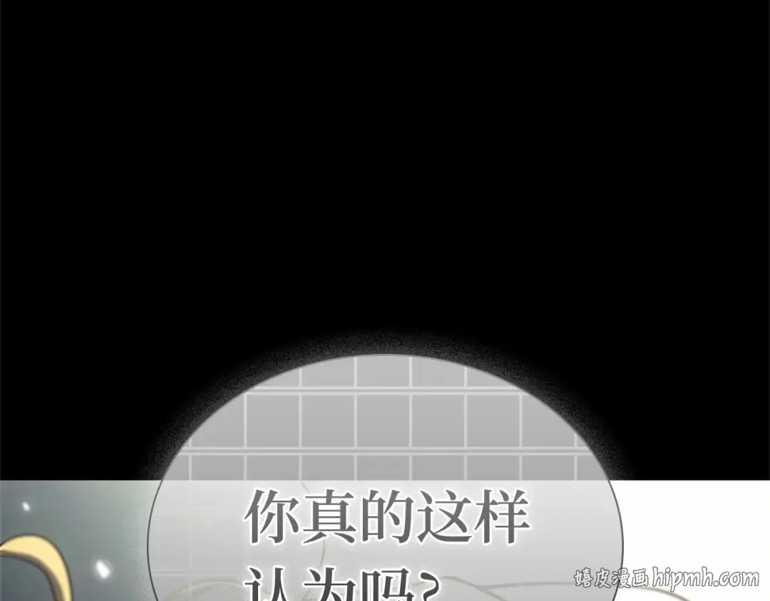 304 读者的传说（6） 第48页