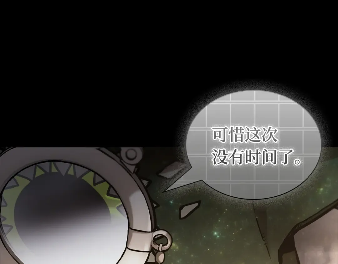 304 读者的传说（6） 第202页