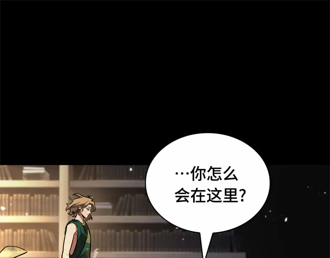 304 读者的传说（6） 第21页