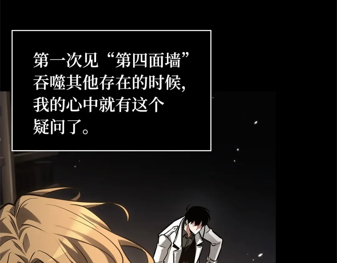 304 读者的传说（6） 第28页