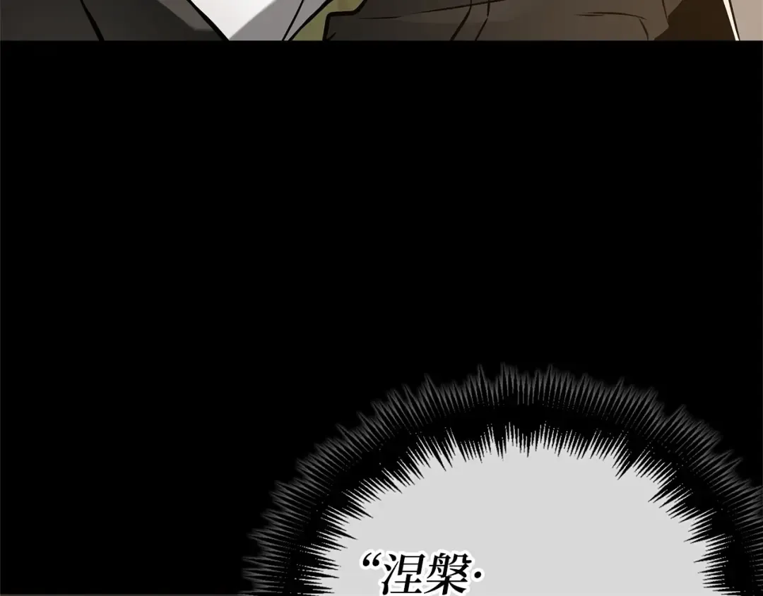 304 读者的传说（6） 第17页