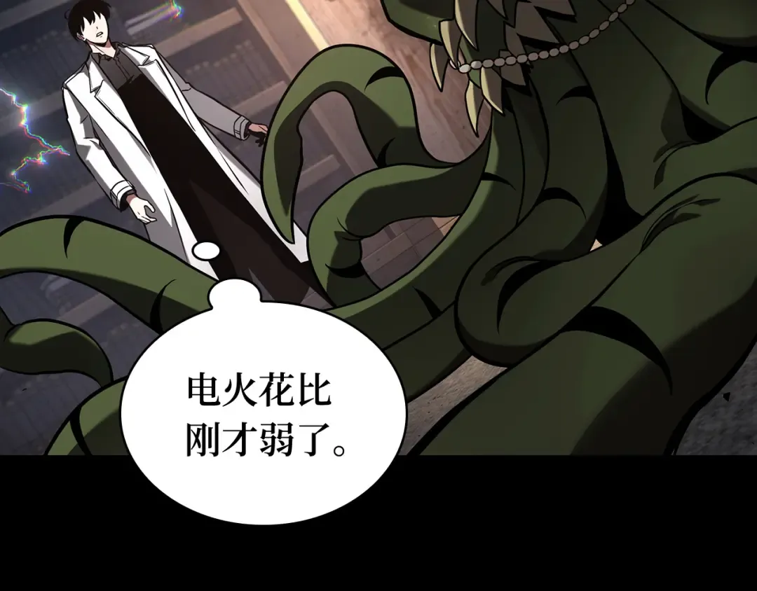 304 读者的传说（6） 第155页
