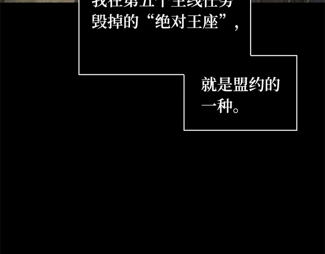304 读者的传说（6） 第174页
