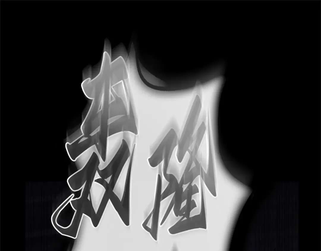 304 读者的传说（6） 第188页