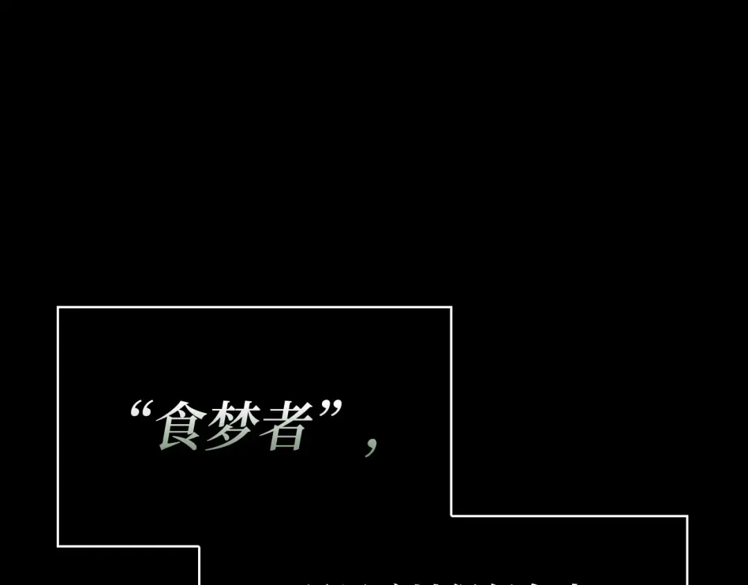 304 读者的传说（6） 第103页