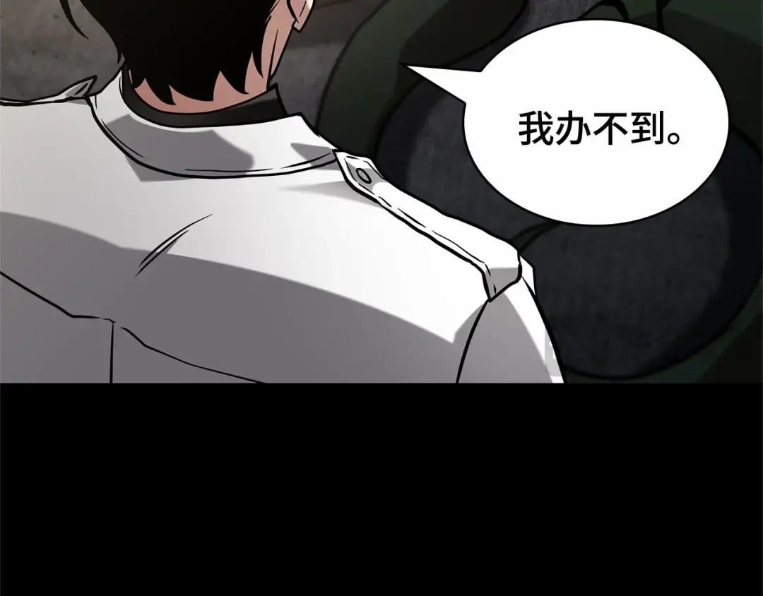 304 读者的传说（6） 第177页