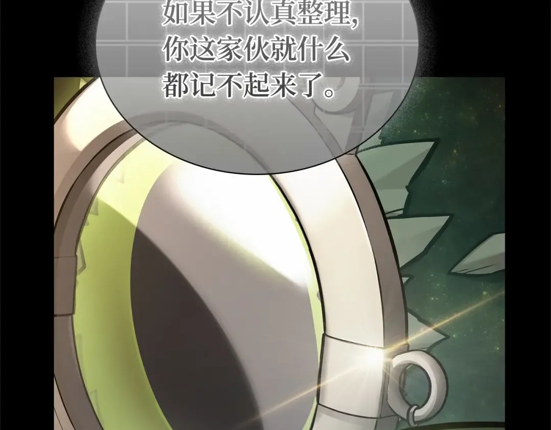 304 读者的传说（6） 第91页