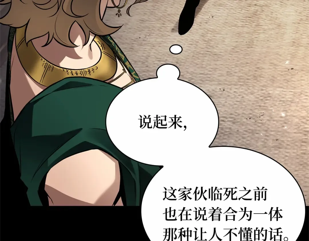304 读者的传说（6） 第63页