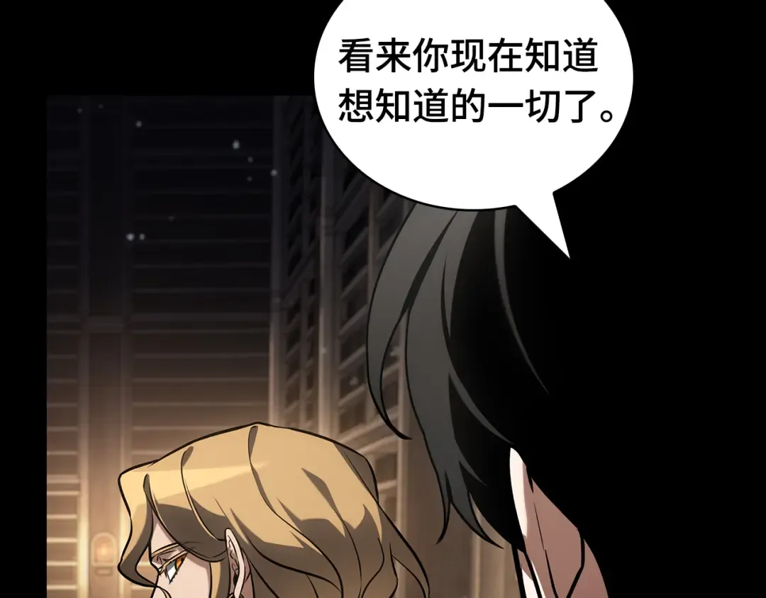 304 读者的传说（6） 第39页