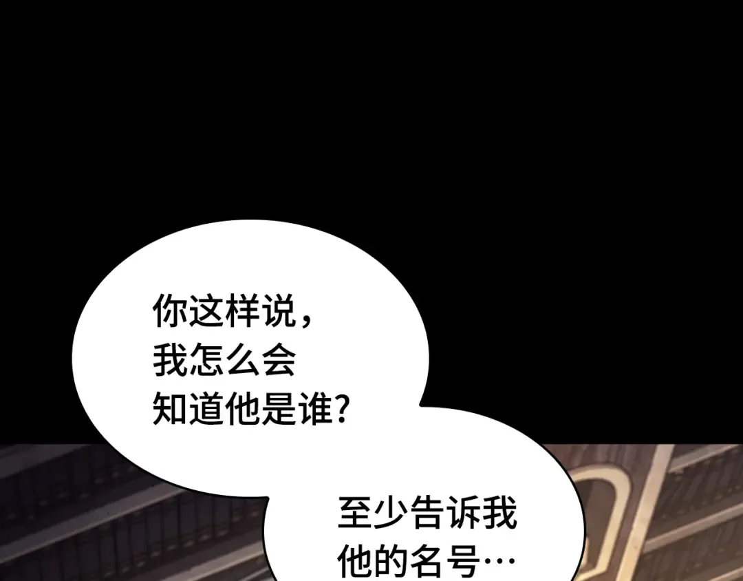 304 读者的传说（6） 第163页
