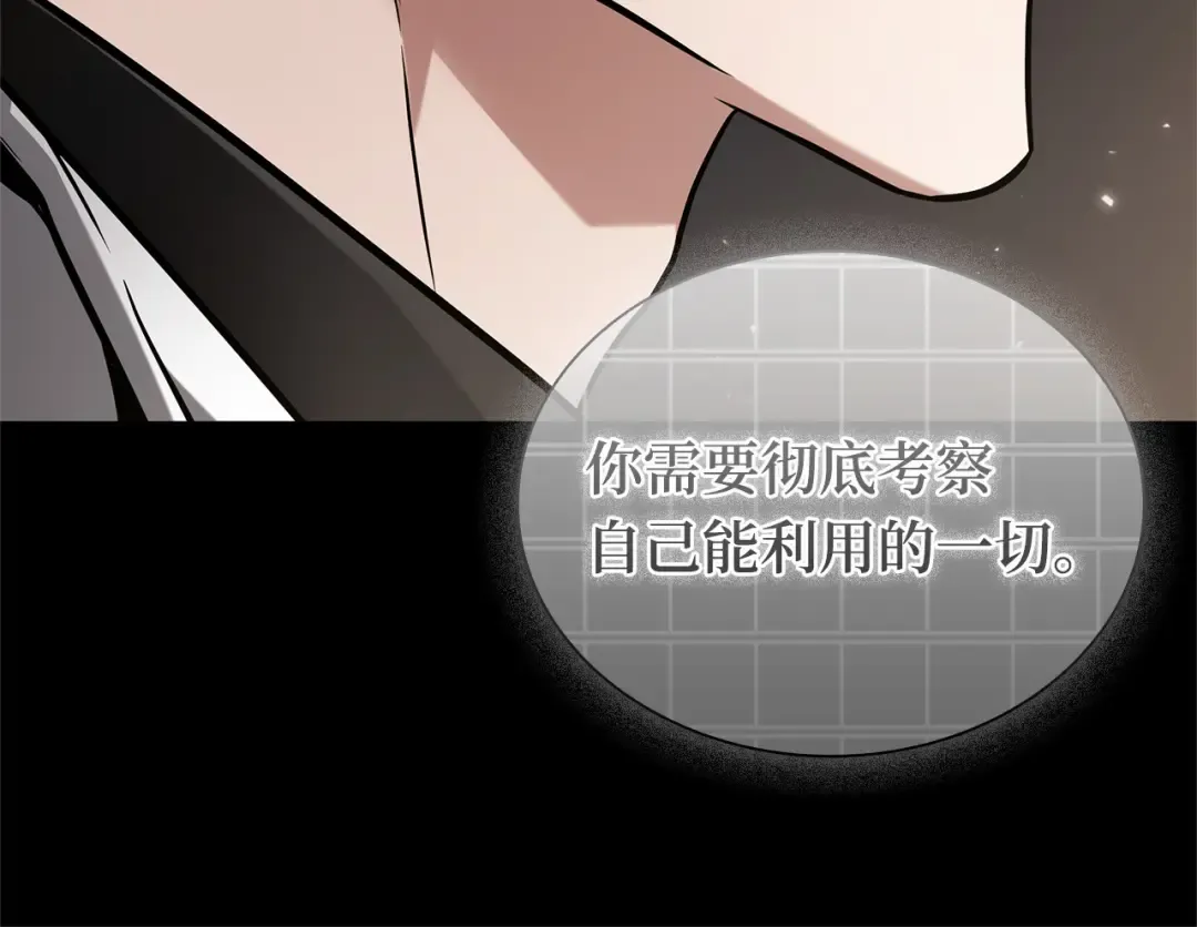304 读者的传说（6） 第187页