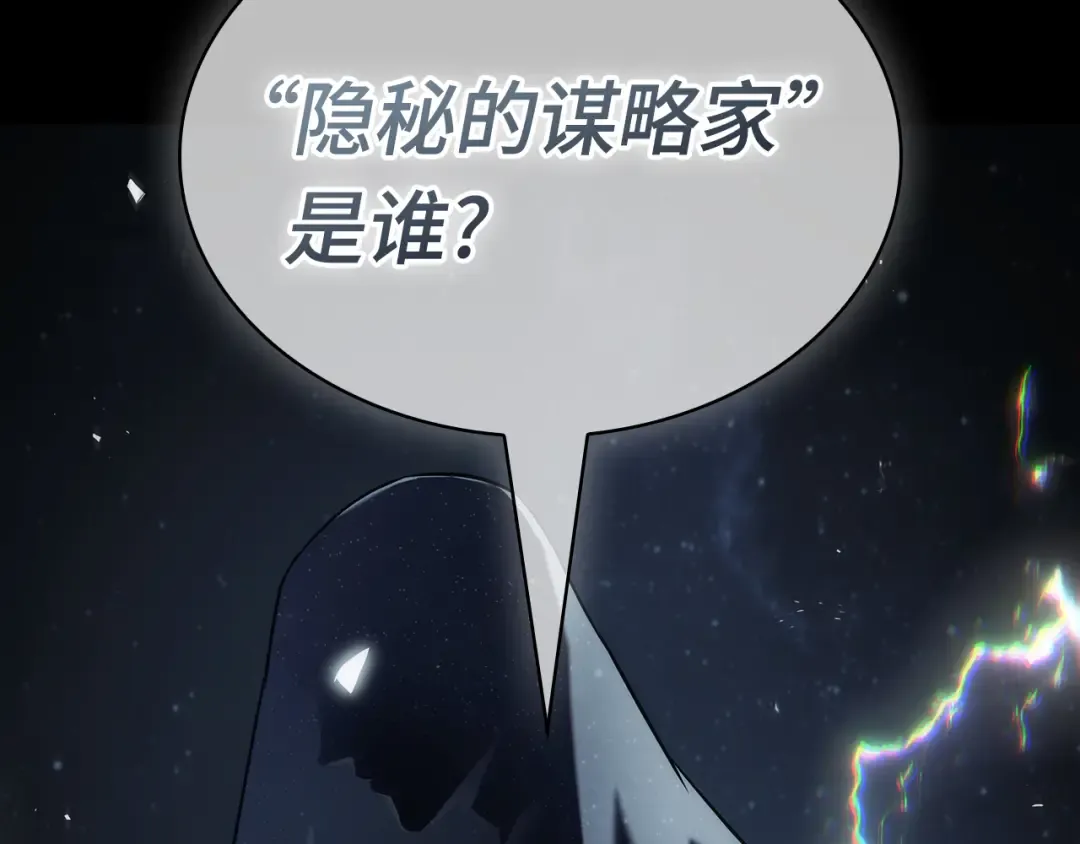 304 读者的传说（6） 第150页