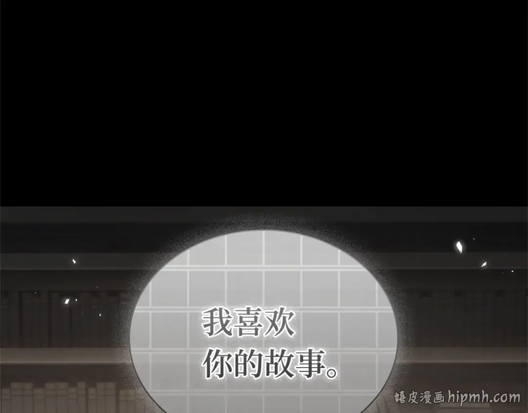304 读者的传说（6） 第56页