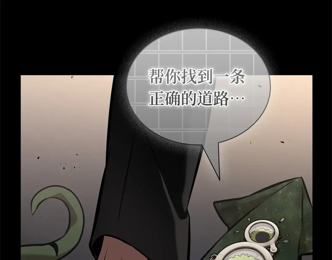 304 读者的传说（6） 第195页