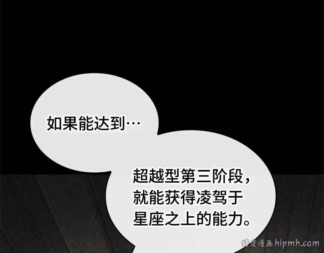 305 读者的传说（7） 第128页