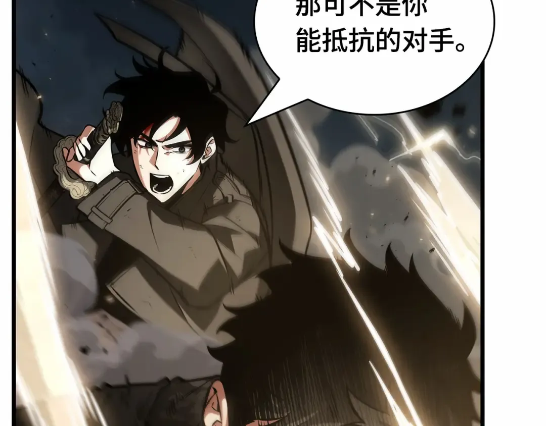 305 读者的传说（7） 第95页