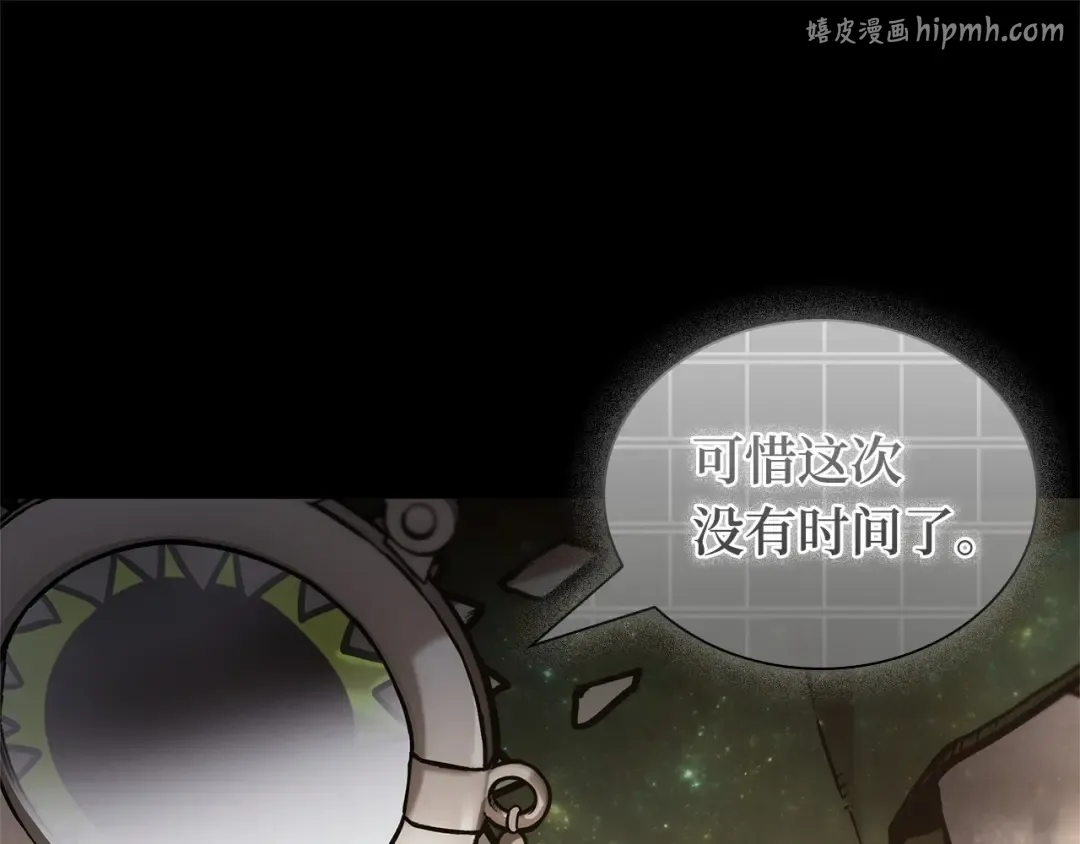 305 读者的传说（7） 第1页