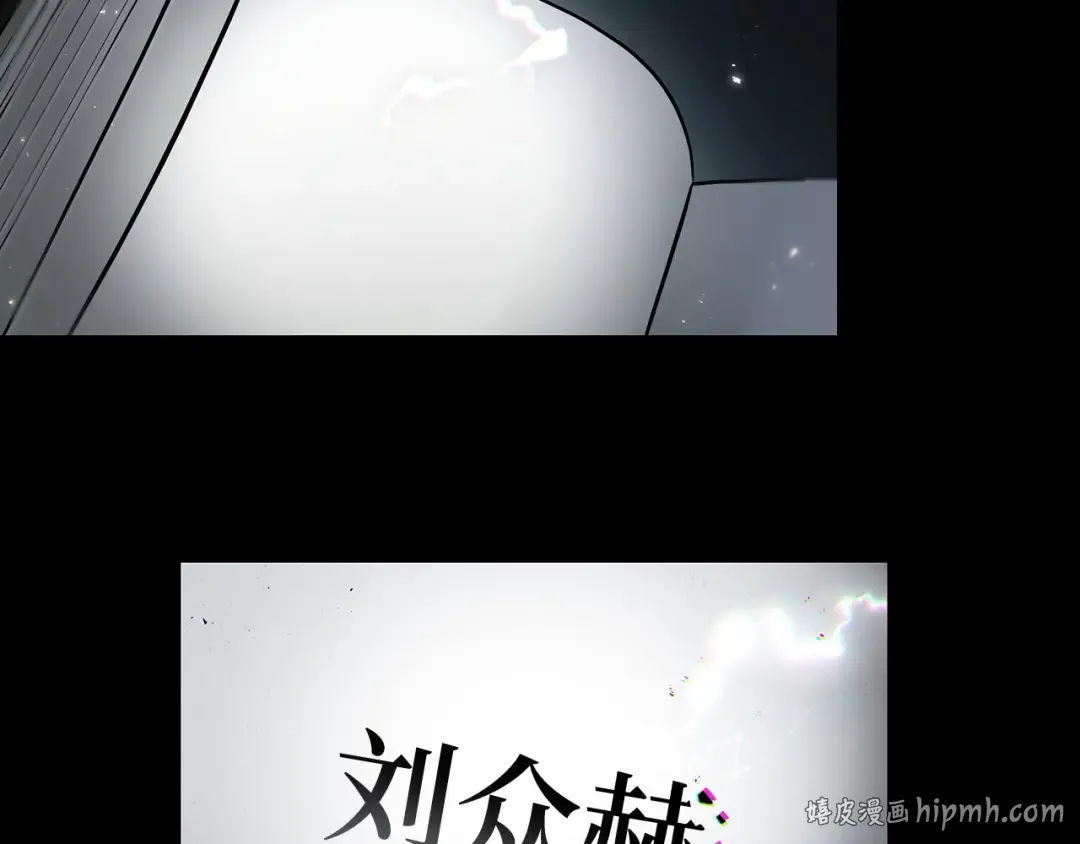 305 读者的传说（7） 第24页