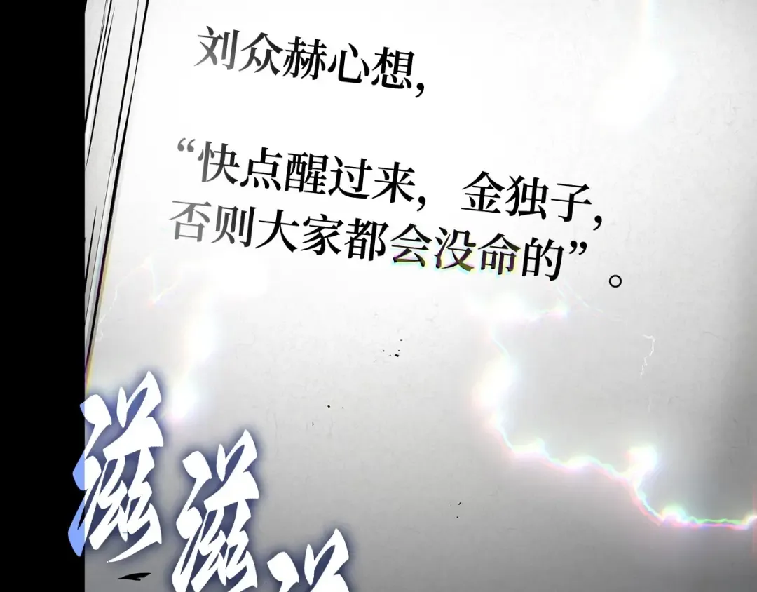 305 读者的传说（7） 第26页