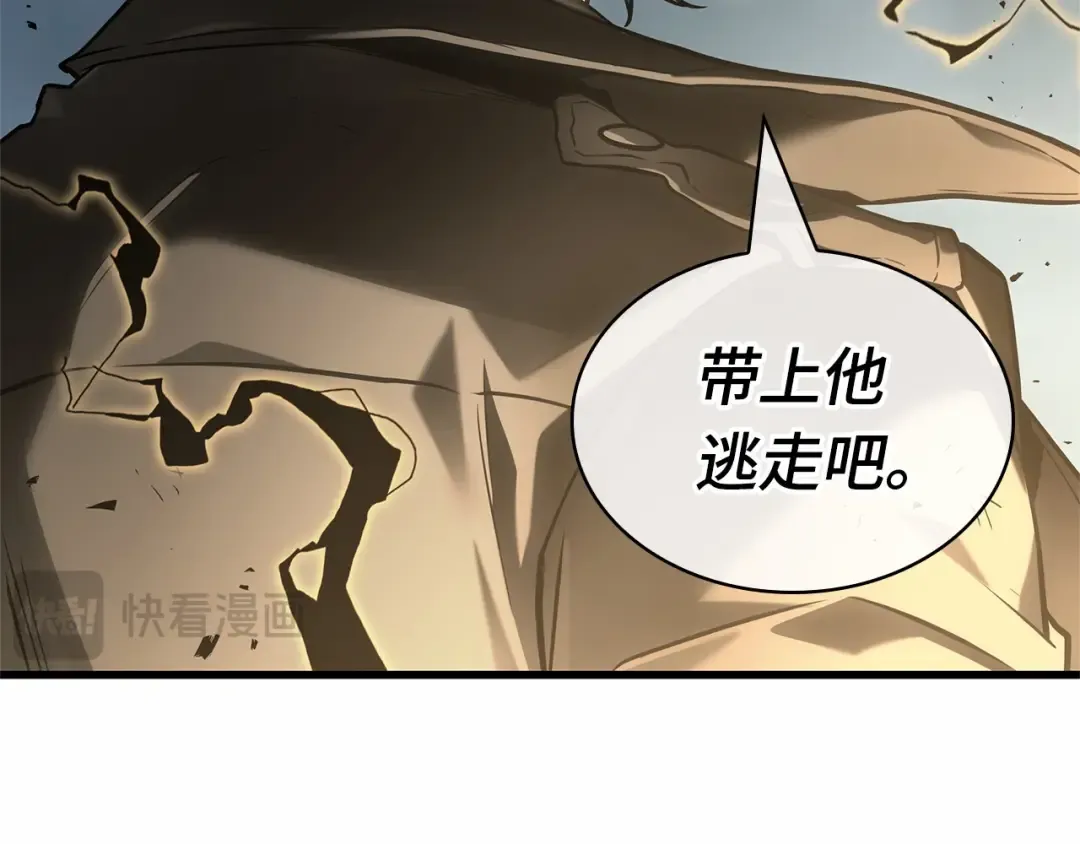 305 读者的传说（7） 第172页