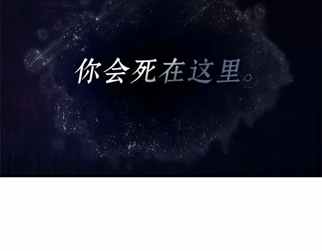 305 读者的传说（7） 第106页