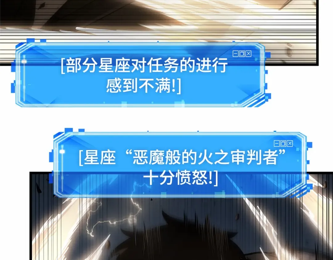 305 读者的传说（7） 第83页