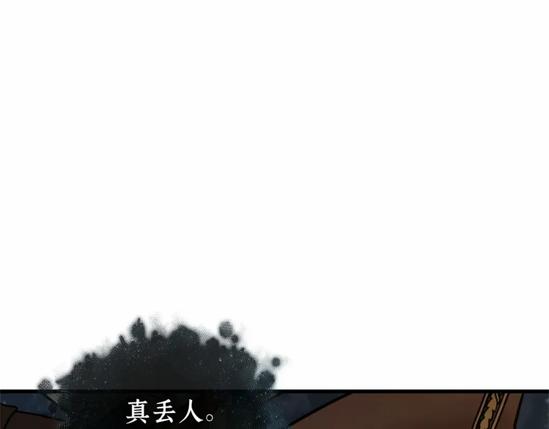 305 读者的传说（7） 第59页