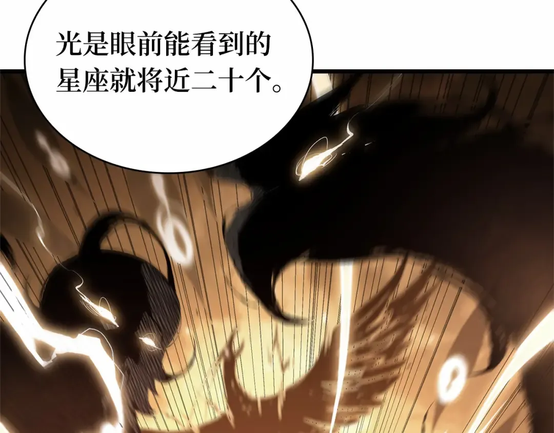 305 读者的传说（7） 第109页