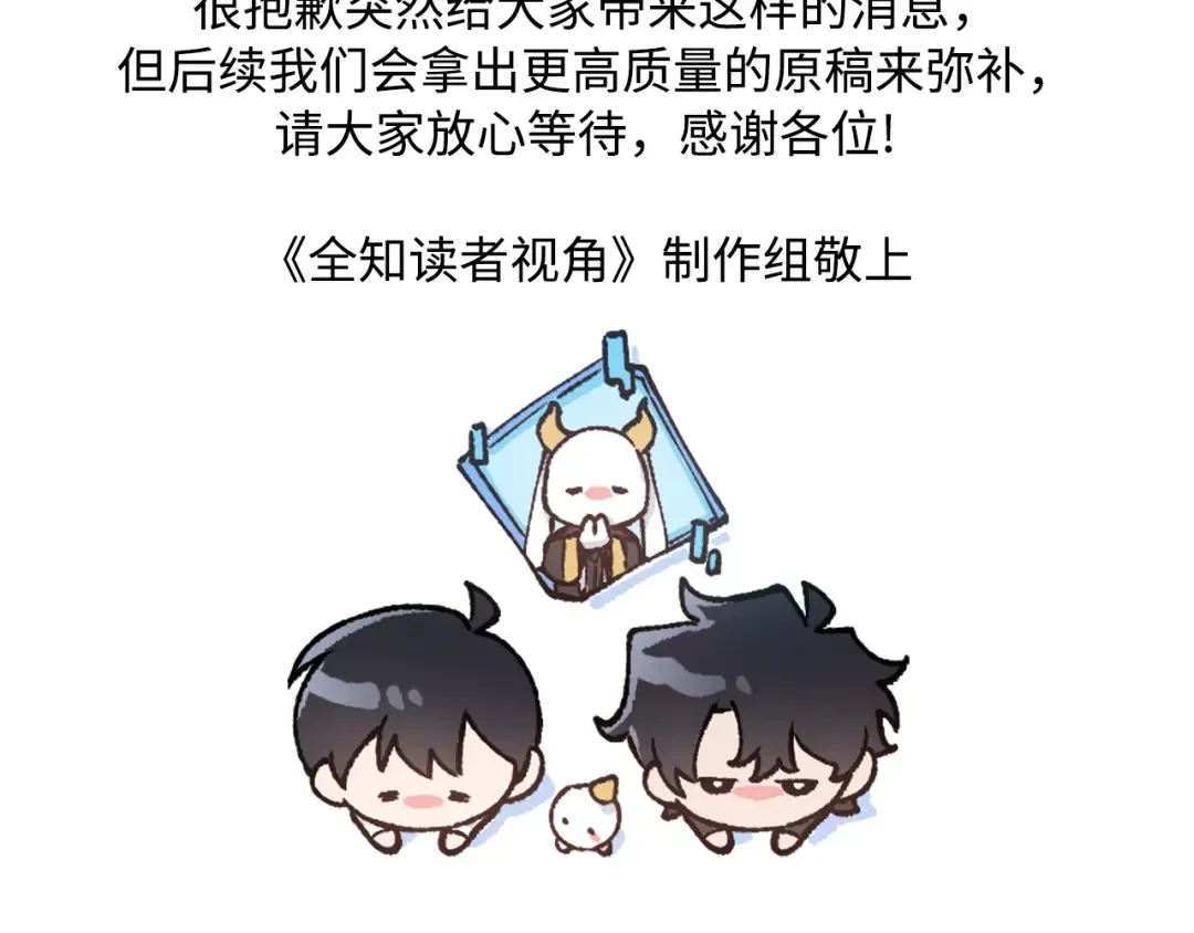 305 读者的传说（7） 第182页