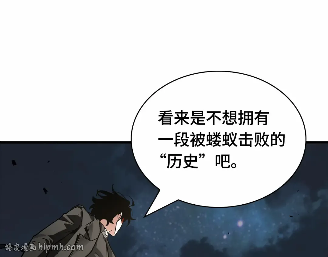 305 读者的传说（7） 第72页