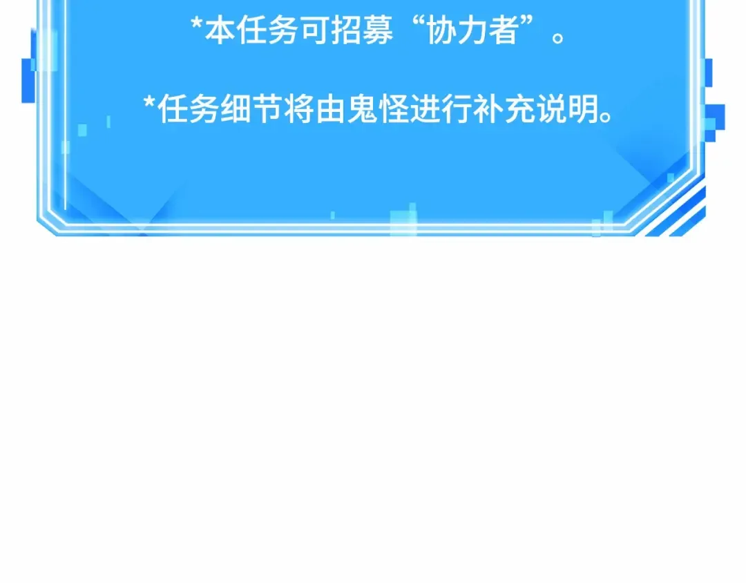 305 读者的传说（7） 第179页