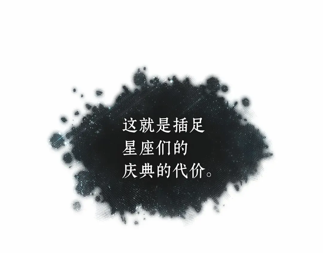 305 读者的传说（7） 第103页