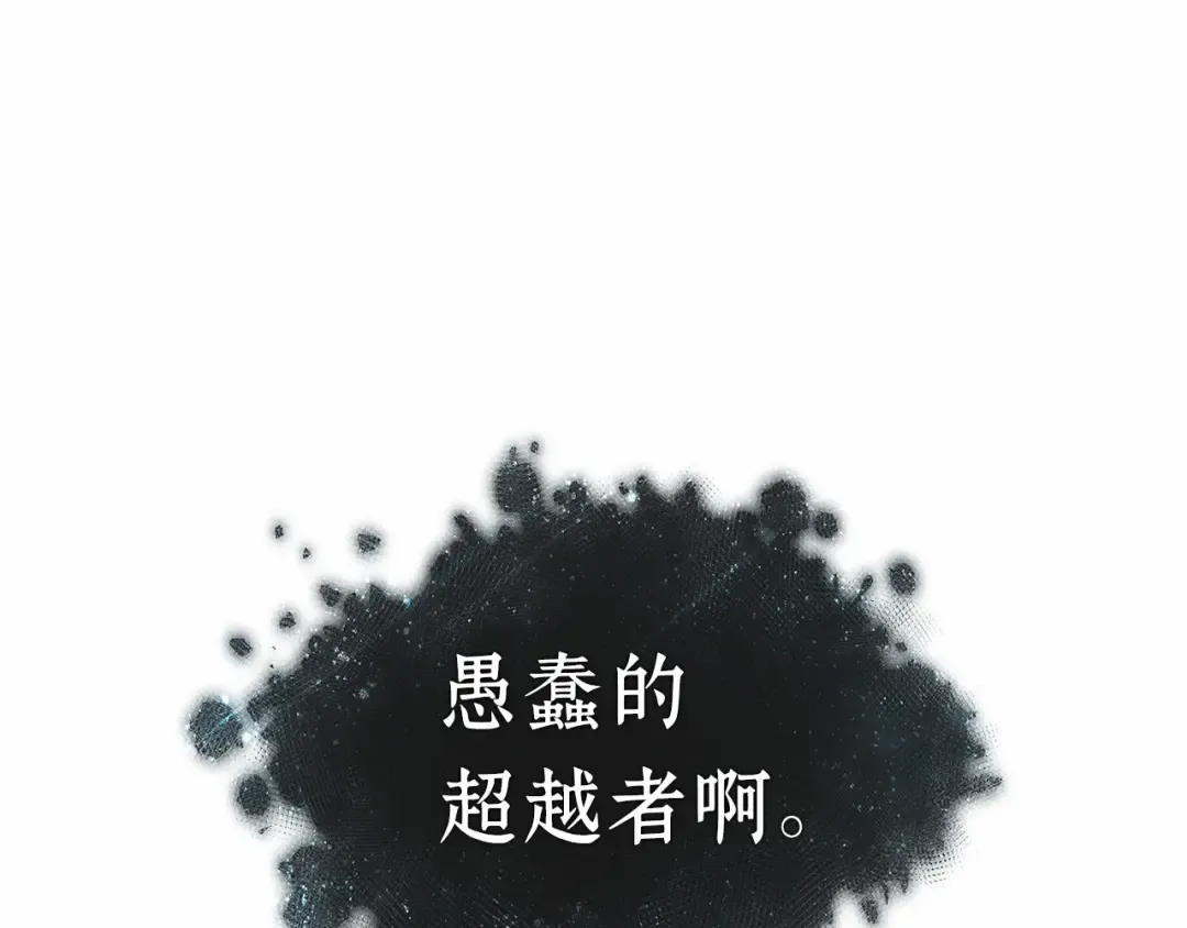 305 读者的传说（7） 第100页