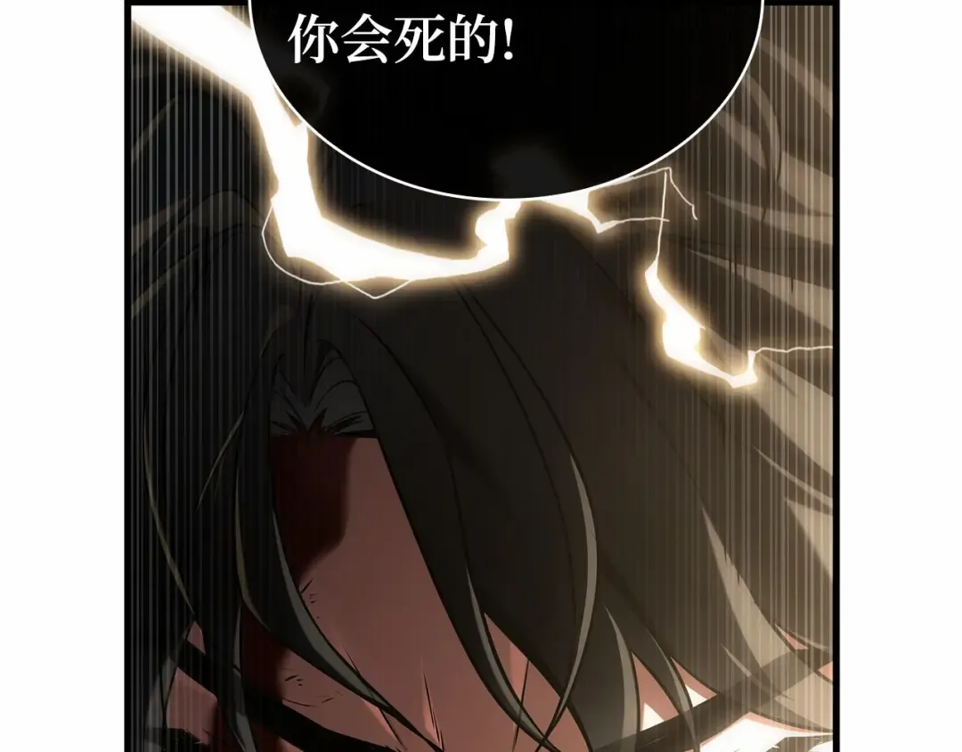305 读者的传说（7） 第123页