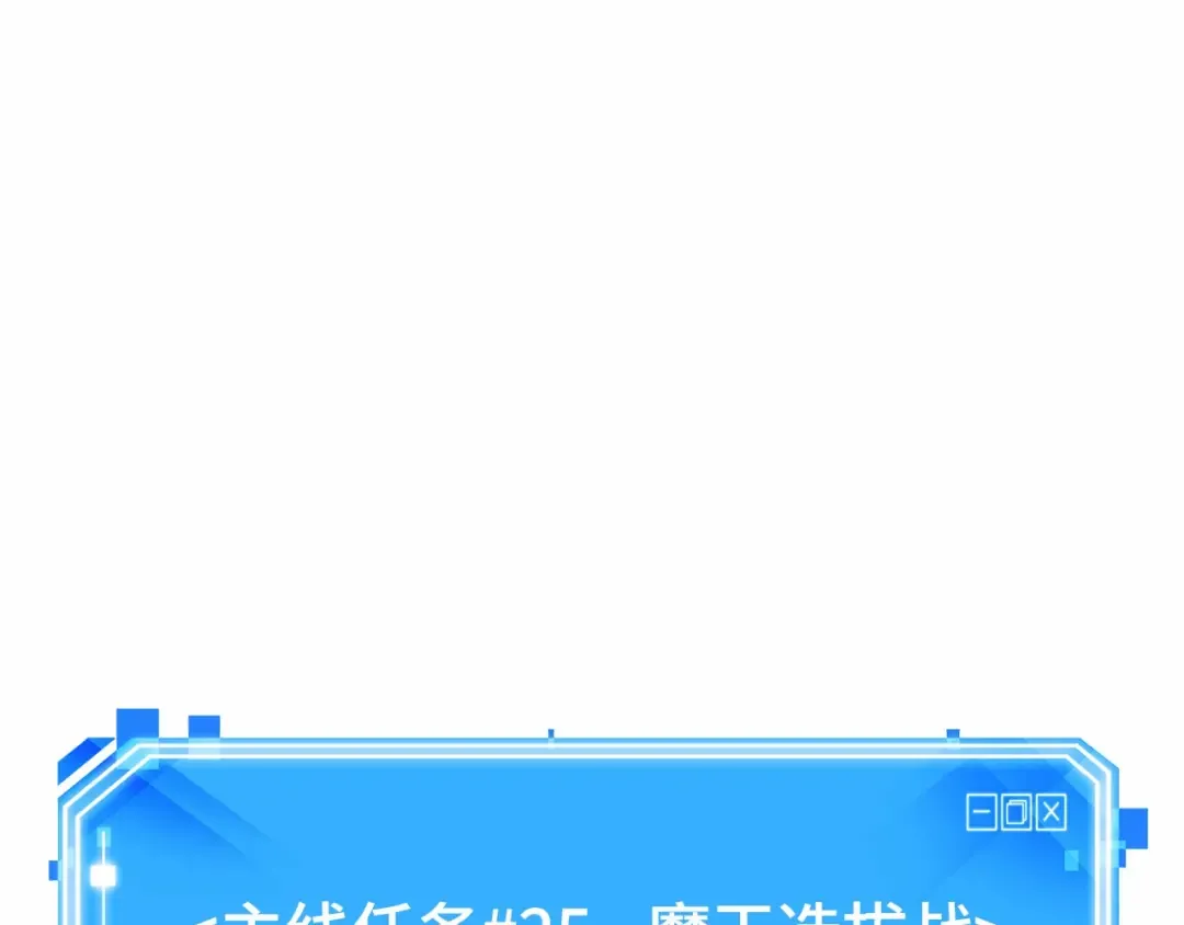 305 读者的传说（7） 第177页