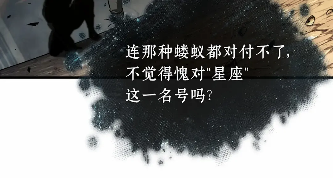 305 读者的传说（7） 第62页