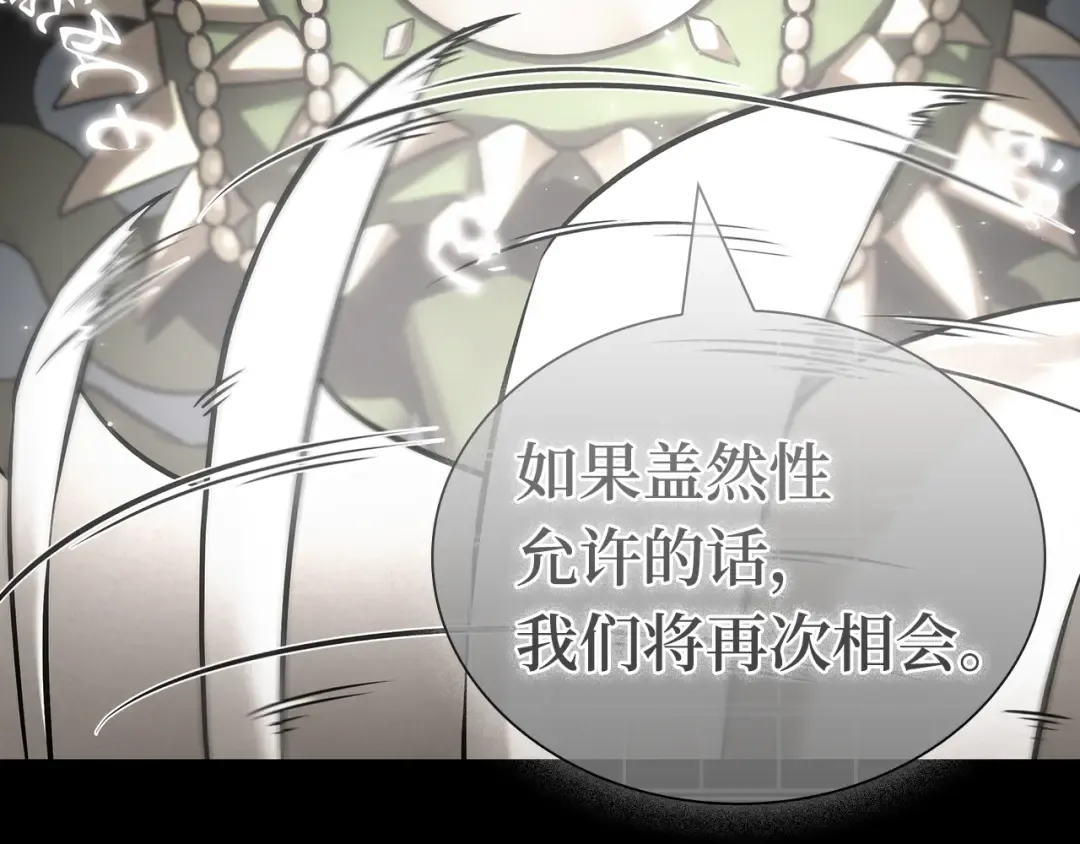 305 读者的传说（7） 第21页
