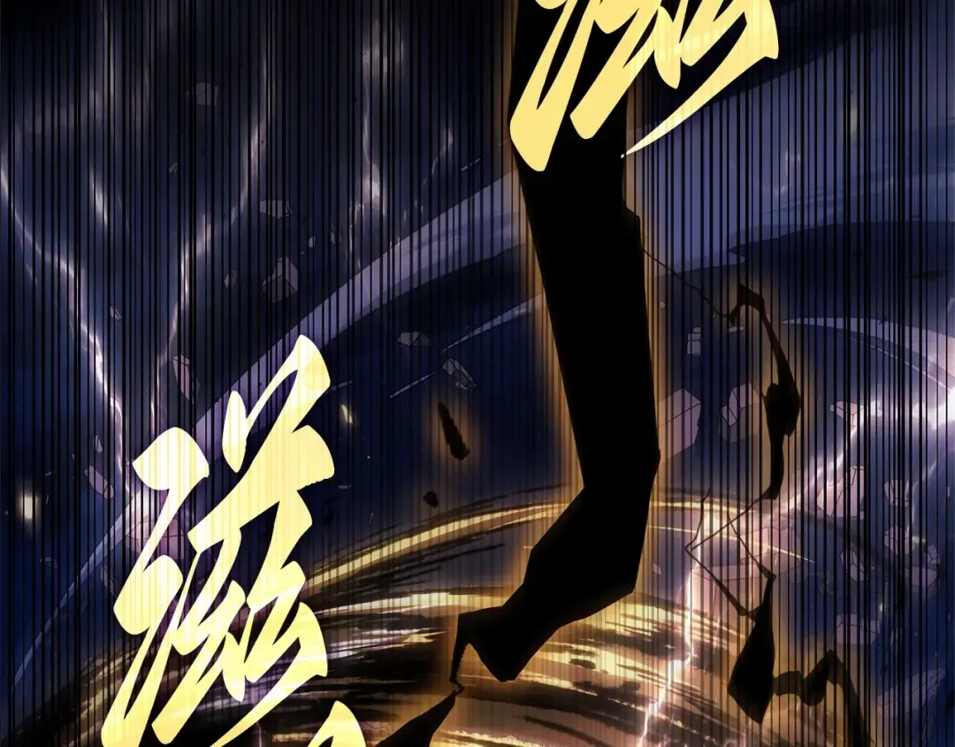 305 读者的传说（7） 第132页
