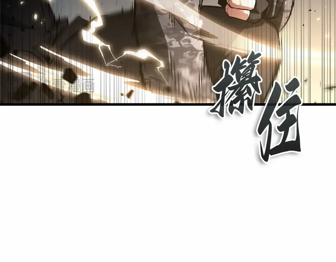305 读者的传说（7） 第91页