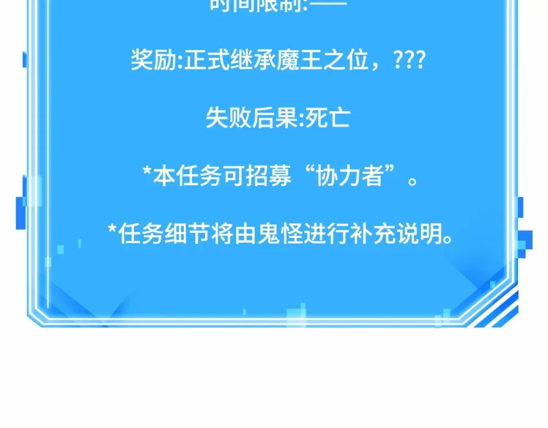 306 读者的传说（8） 第244页
