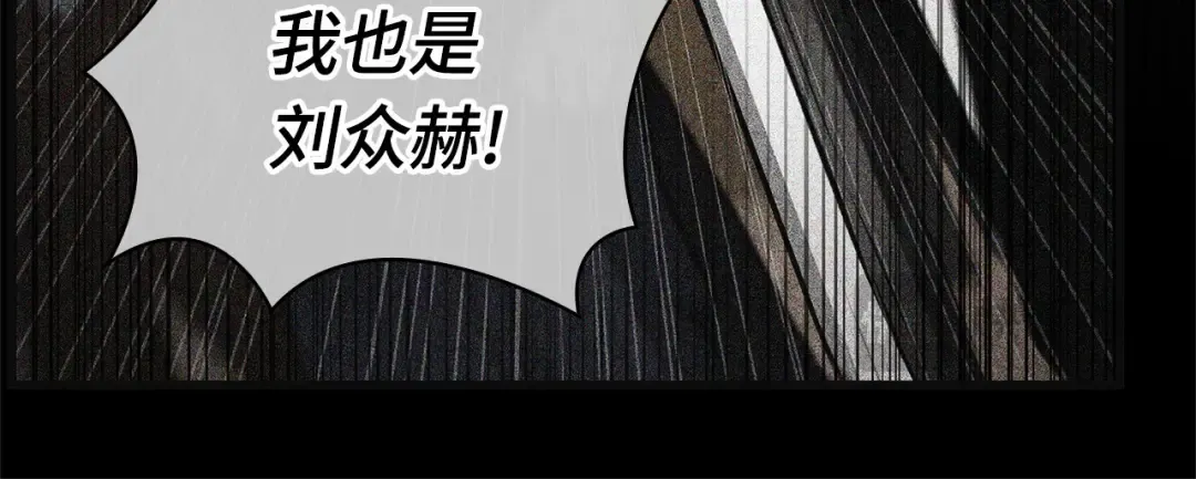 306 读者的传说（8） 第190页
