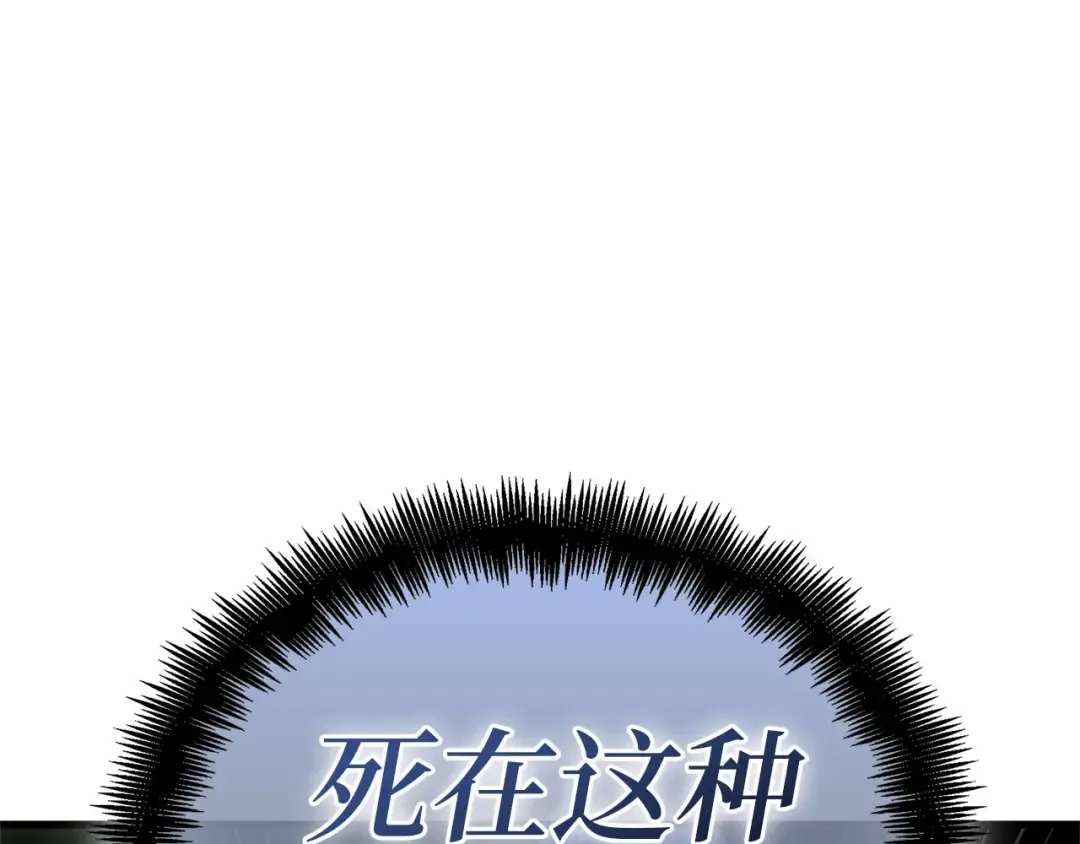 306 读者的传说（8） 第230页