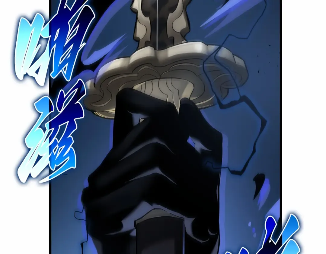 306 读者的传说（8） 第130页