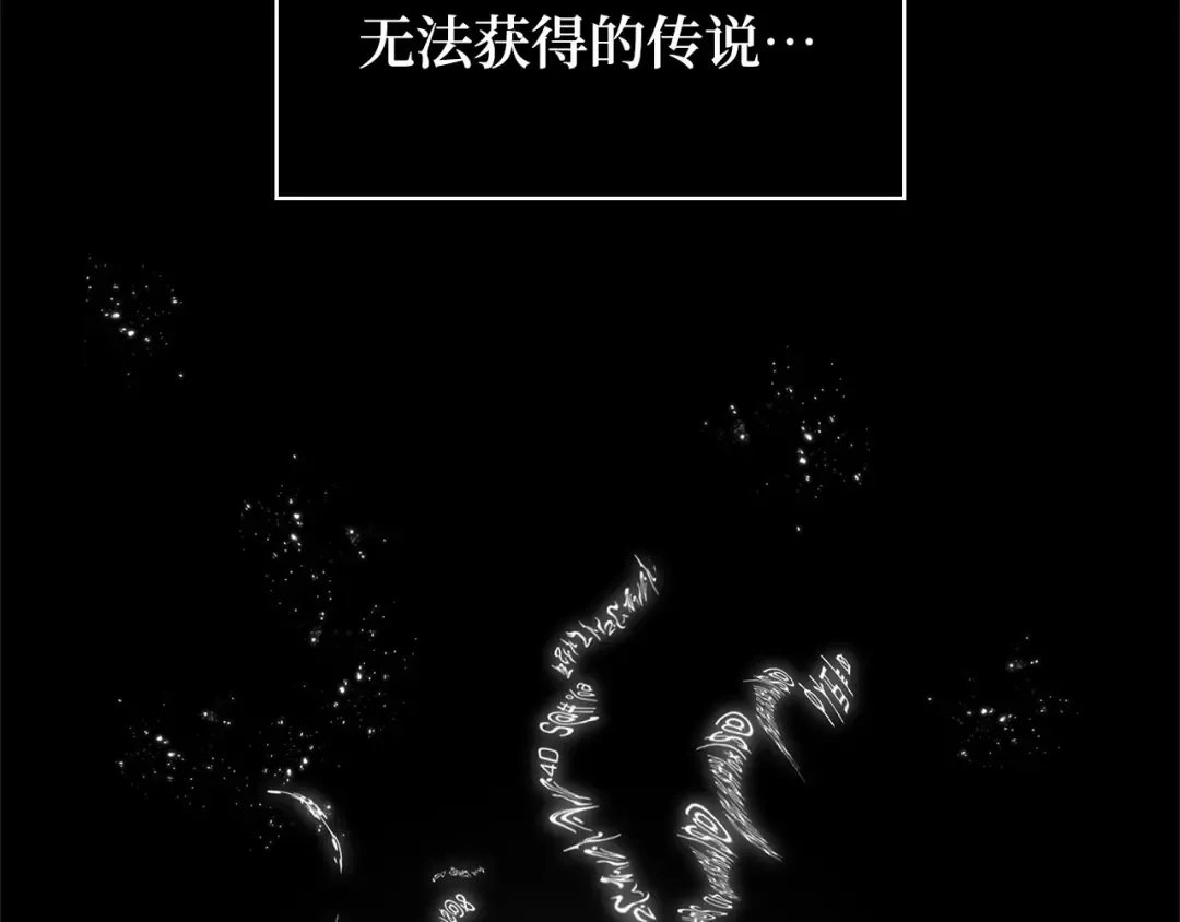 306 读者的传说（8） 第195页