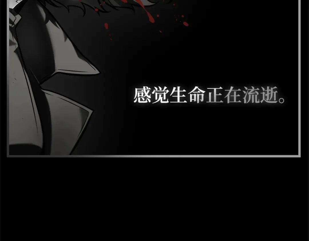 306 读者的传说（8） 第177页