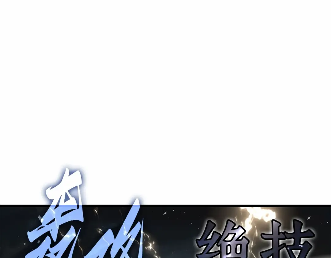 306 读者的传说（8） 第140页