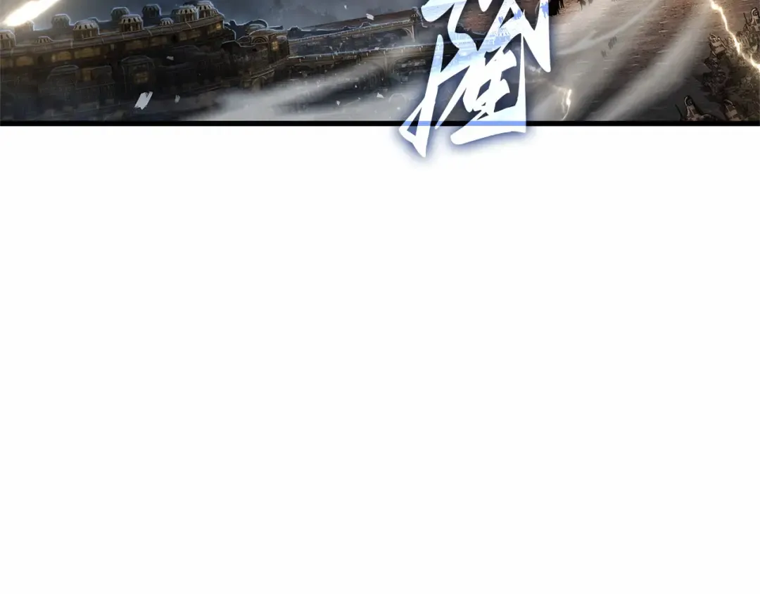 306 读者的传说（8） 第143页