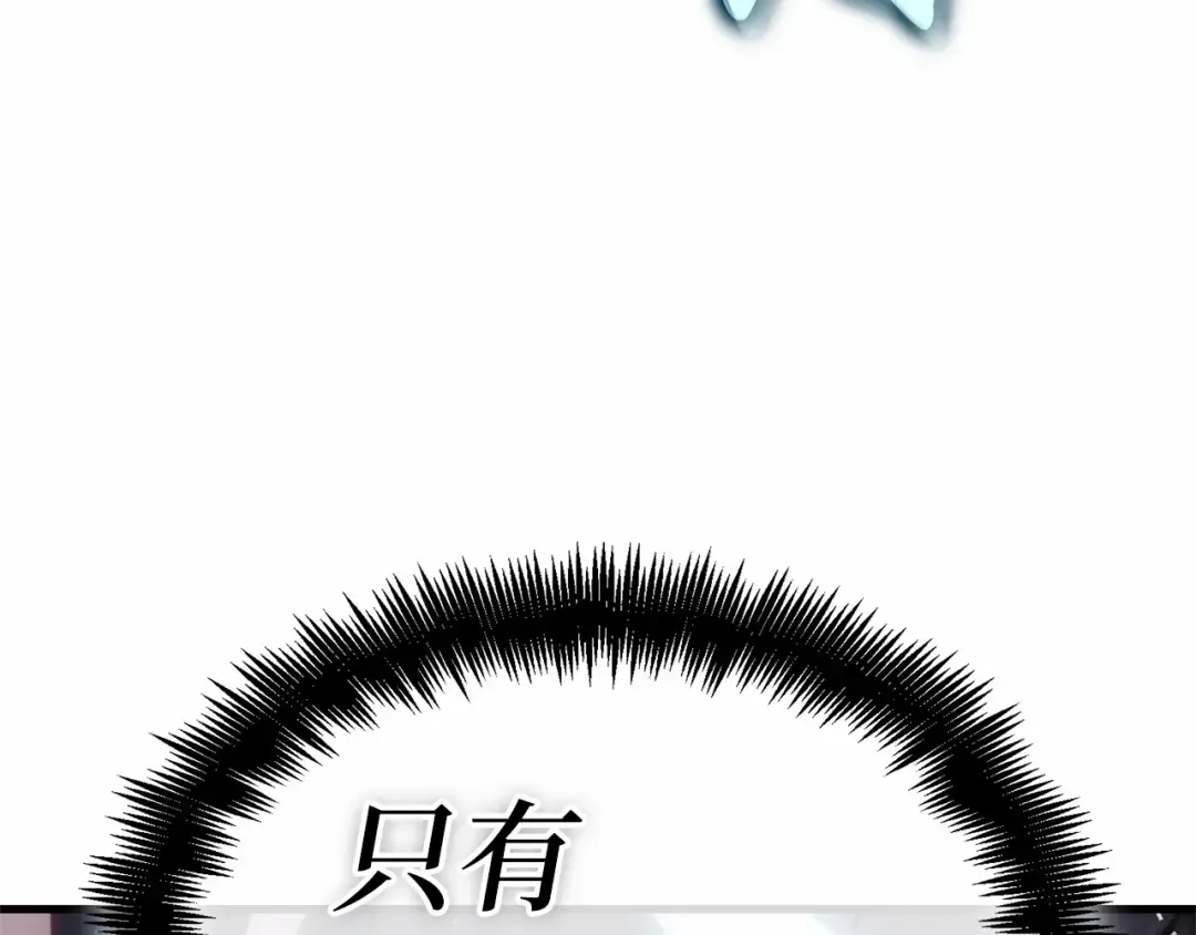 306 读者的传说（8） 第93页