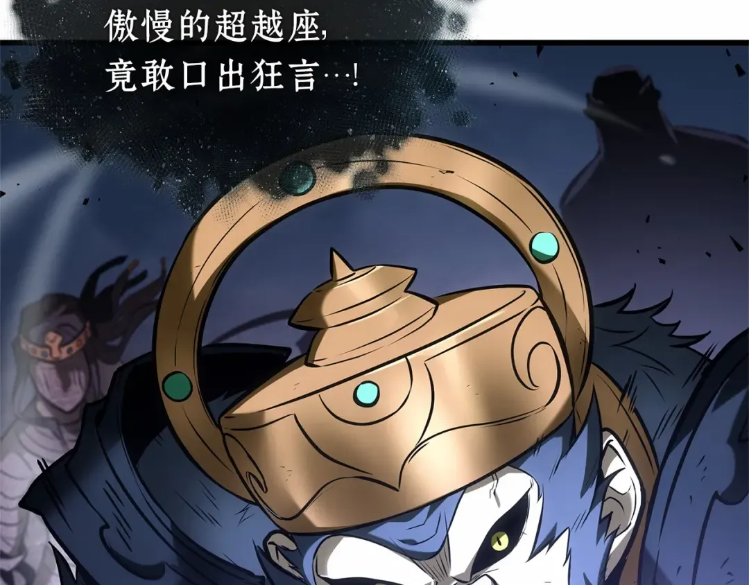 306 读者的传说（8） 第55页