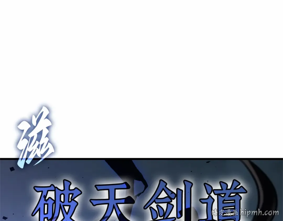 306 读者的传说（8） 第136页